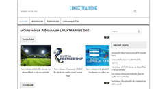 Desktop Screenshot of linuxtraining.org